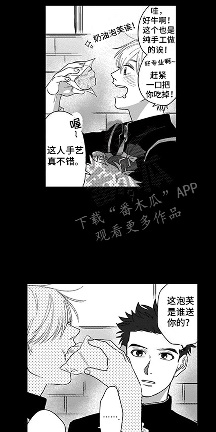 第6话4