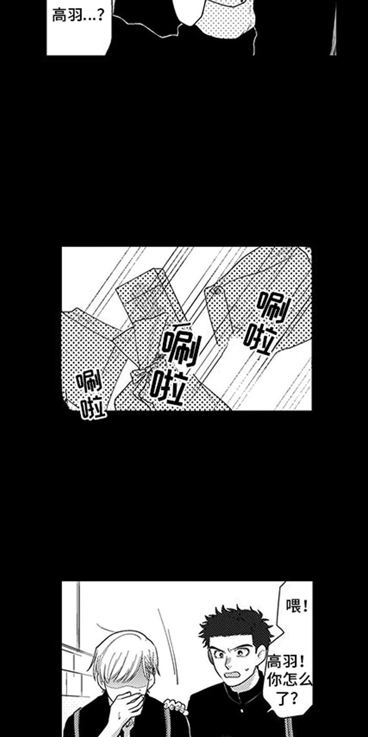 第6话5