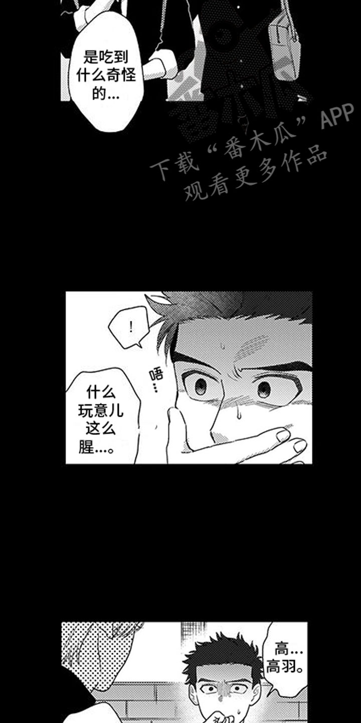 第6话6