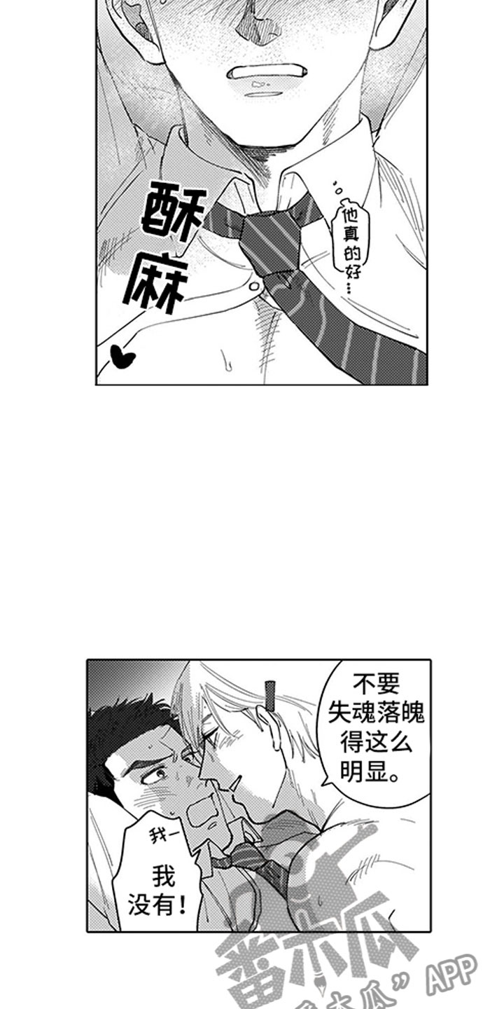第4话13