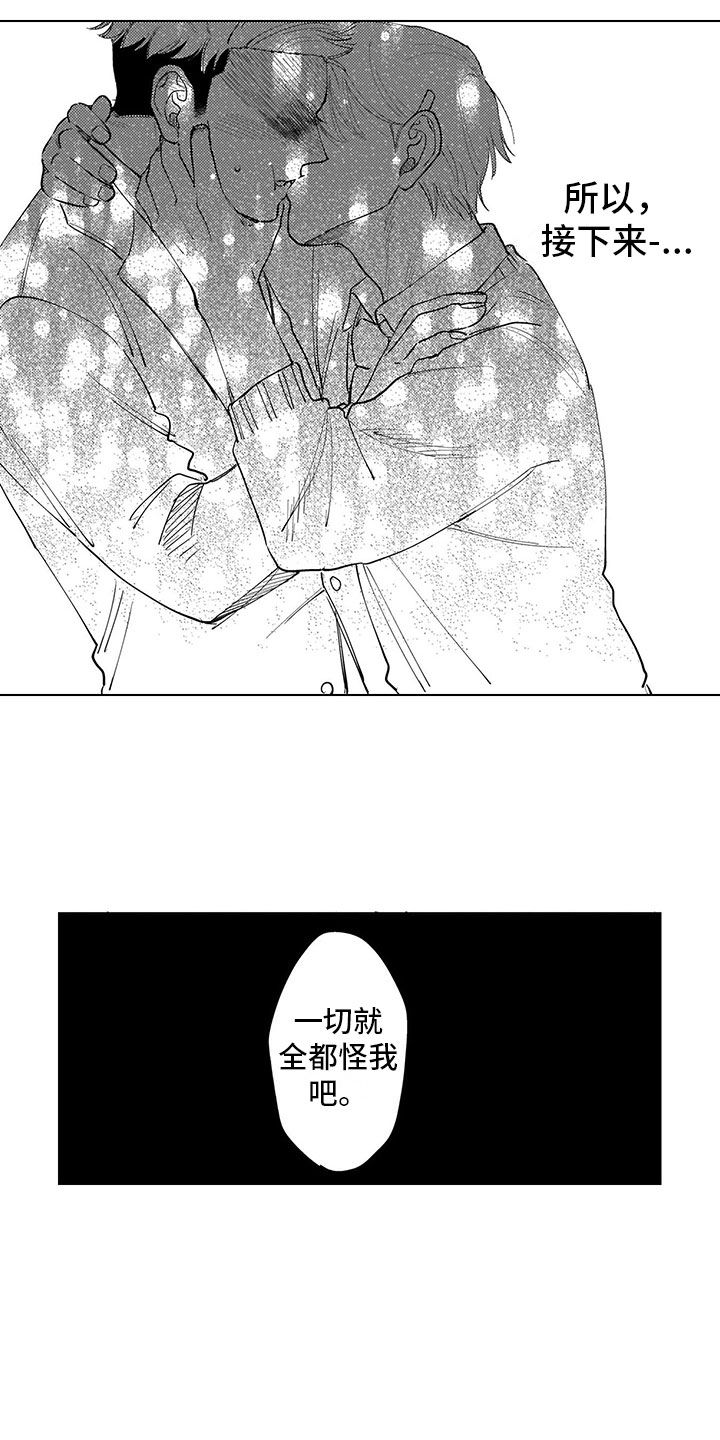 第4话3
