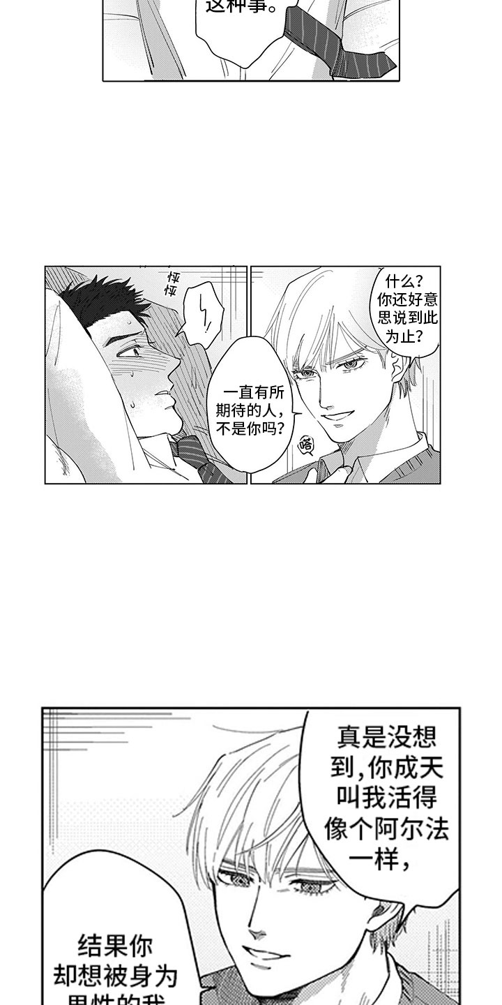 第4话5