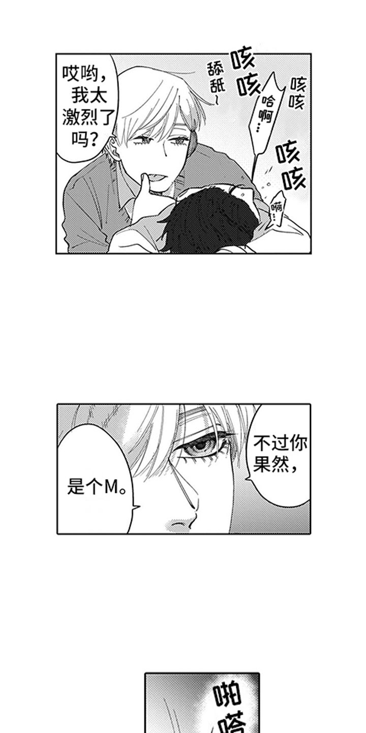 第4话9