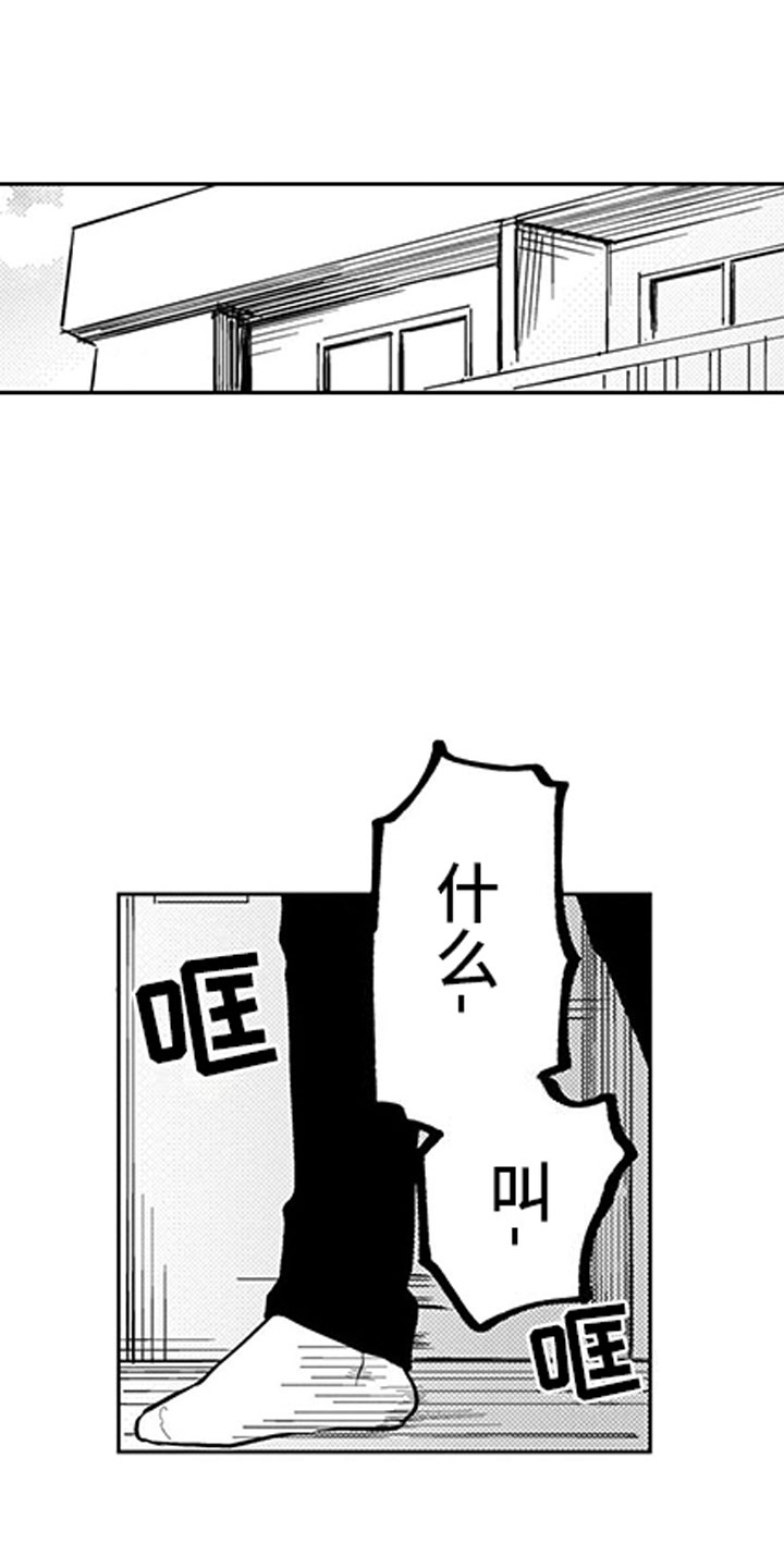第2话0
