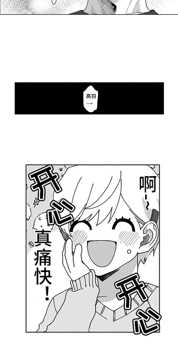 第2话12
