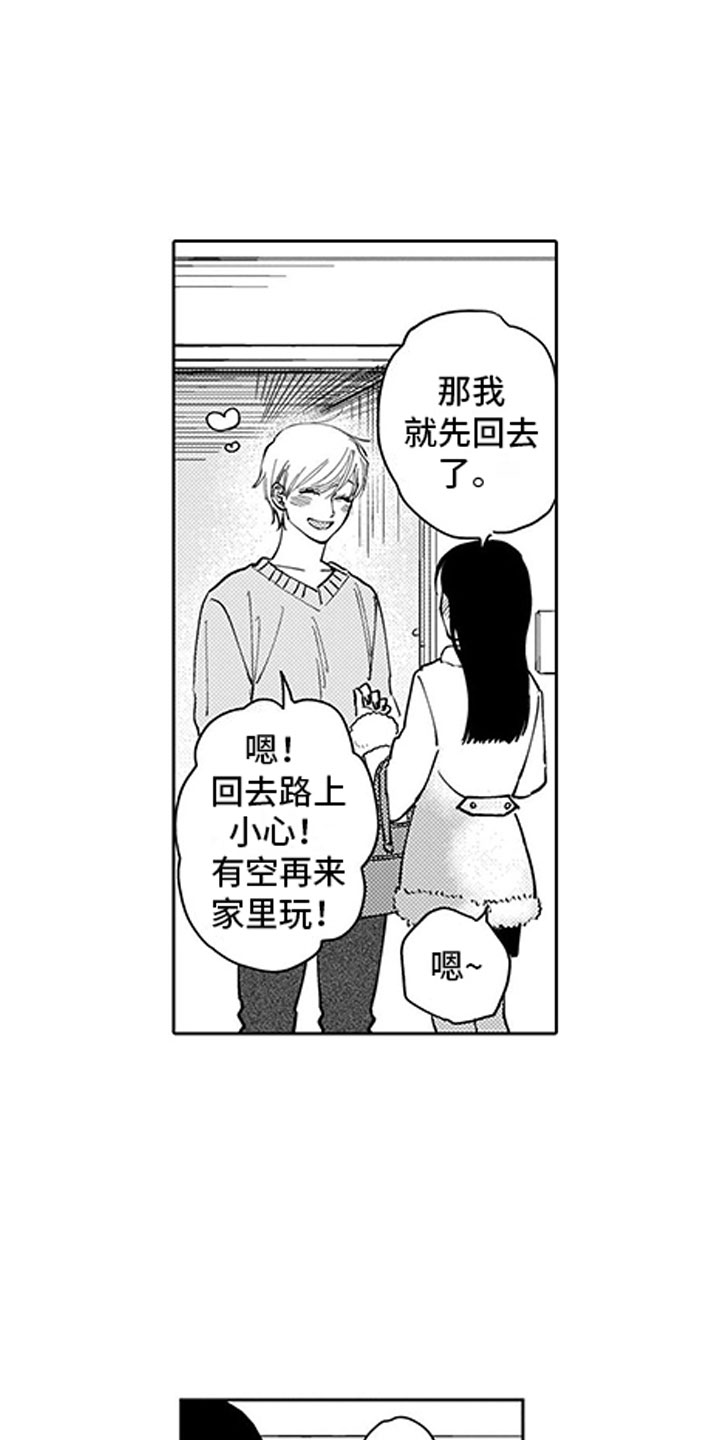 第2话13