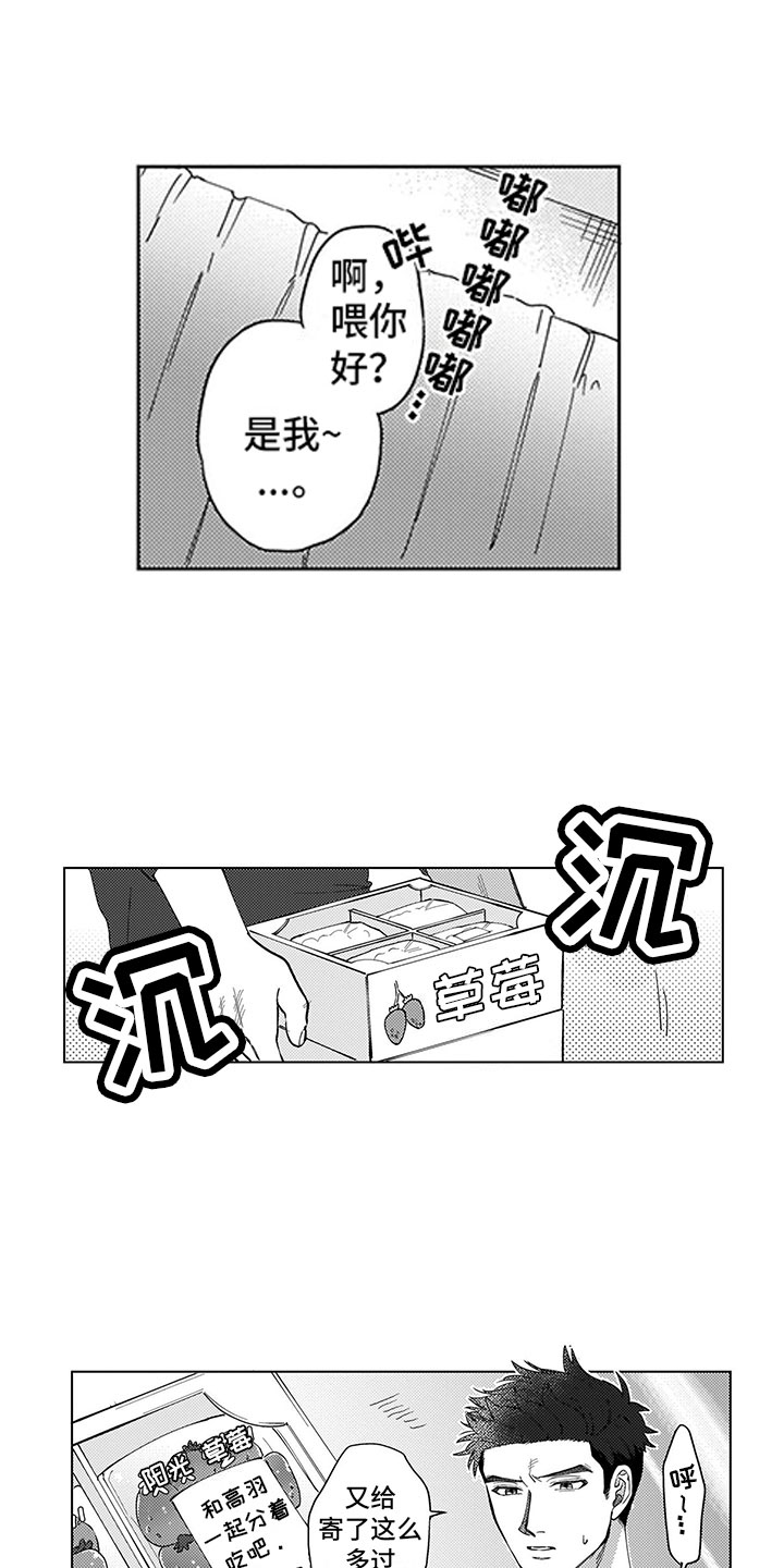 第2话7