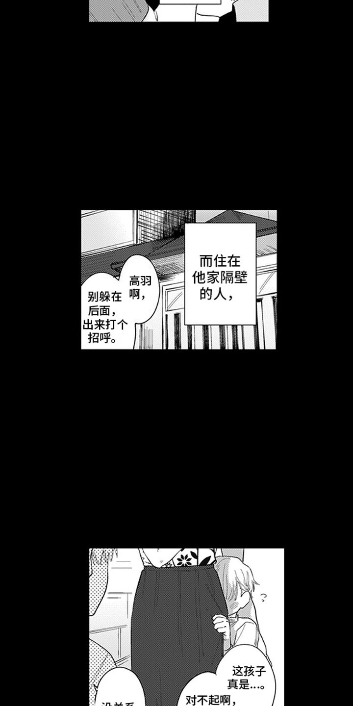 第1话1
