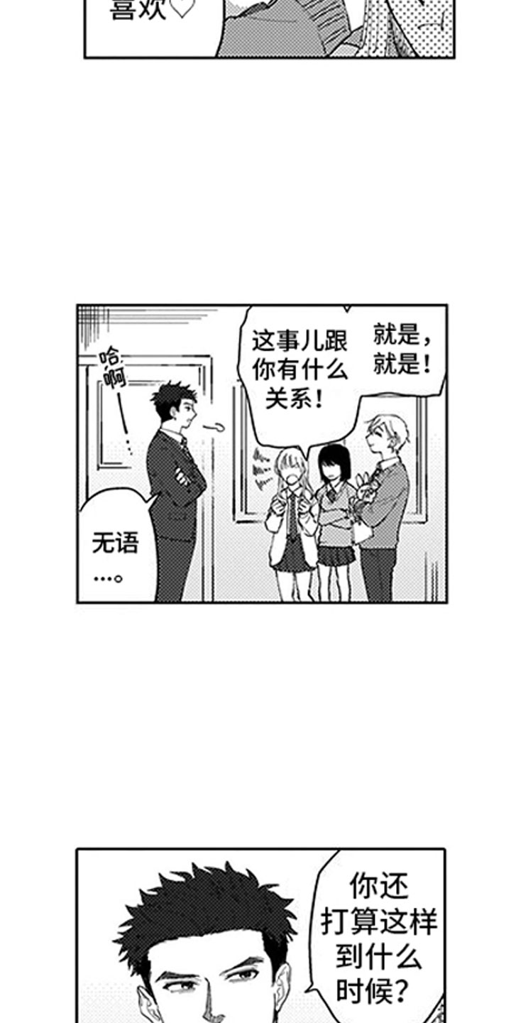 第1话12