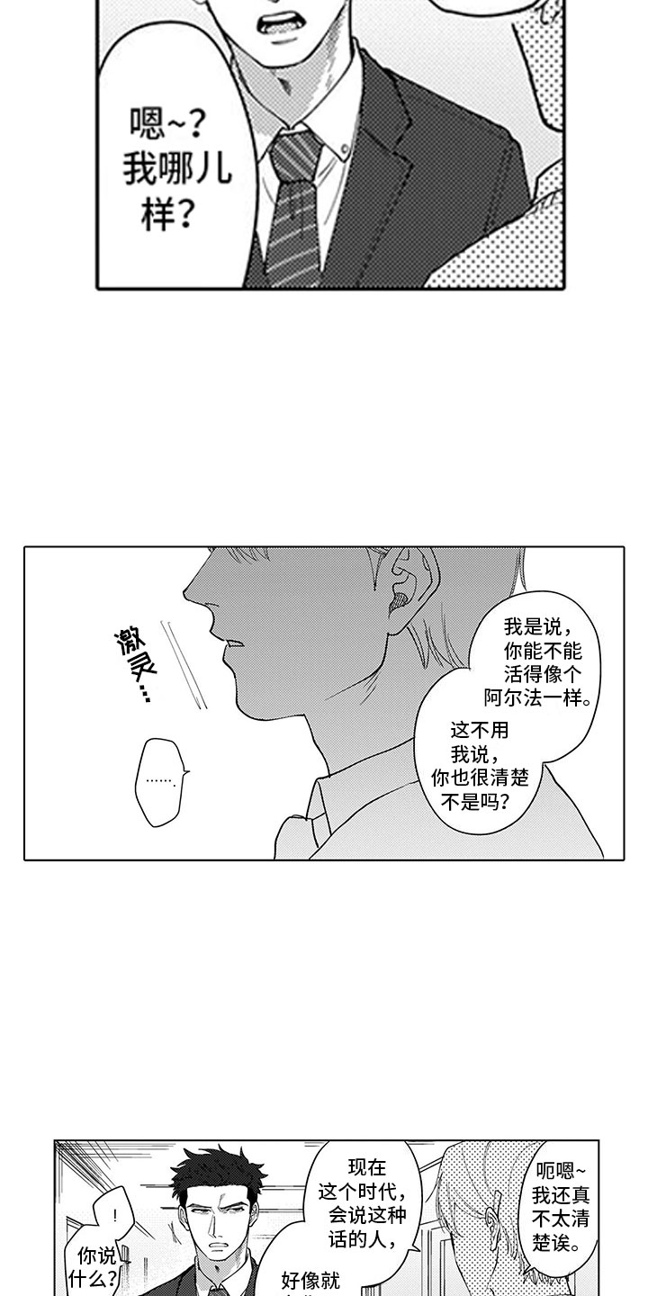 第1话13