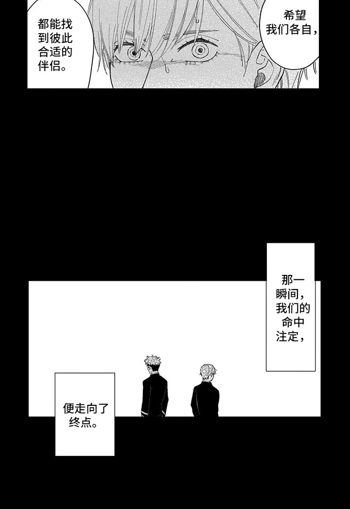 第1话20