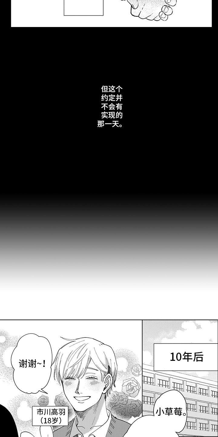 第1话5