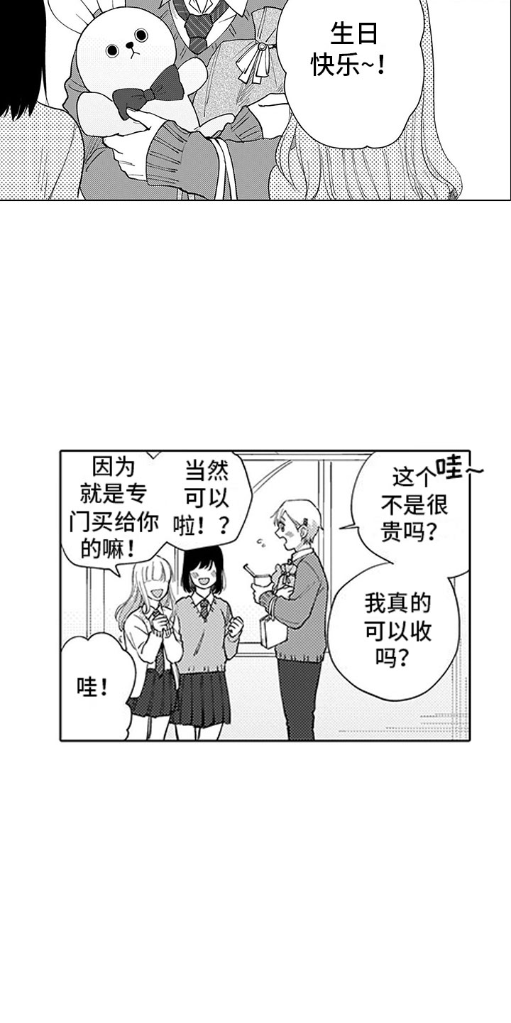 第1话6