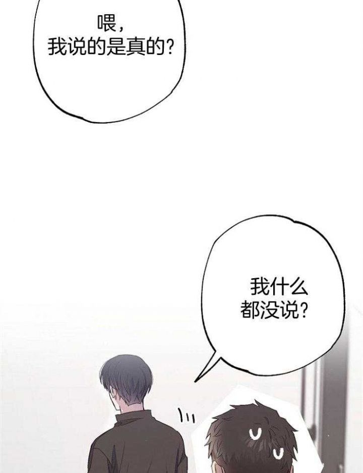 第85话34