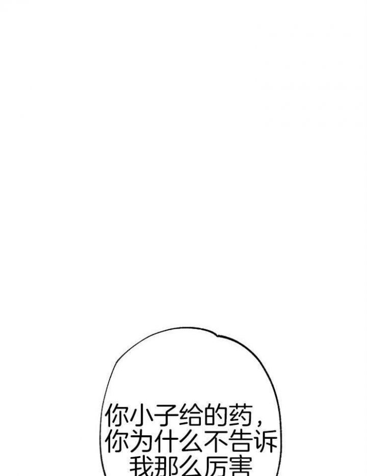 第79话14