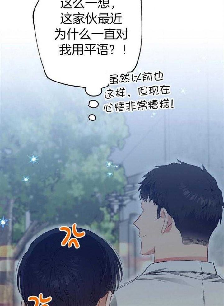 第58话27