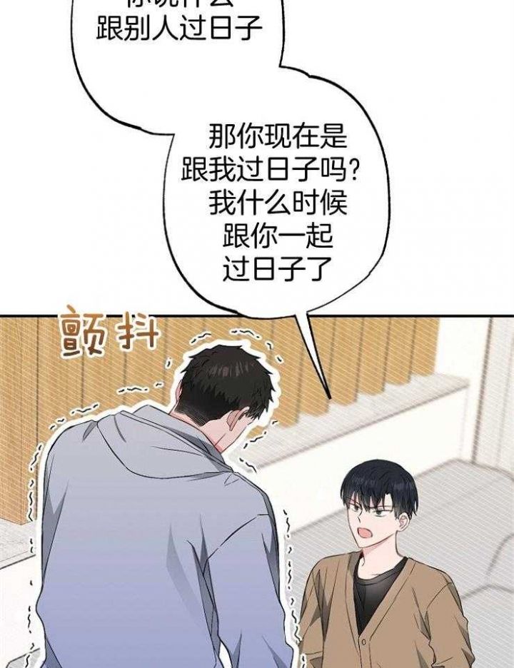 第81话27