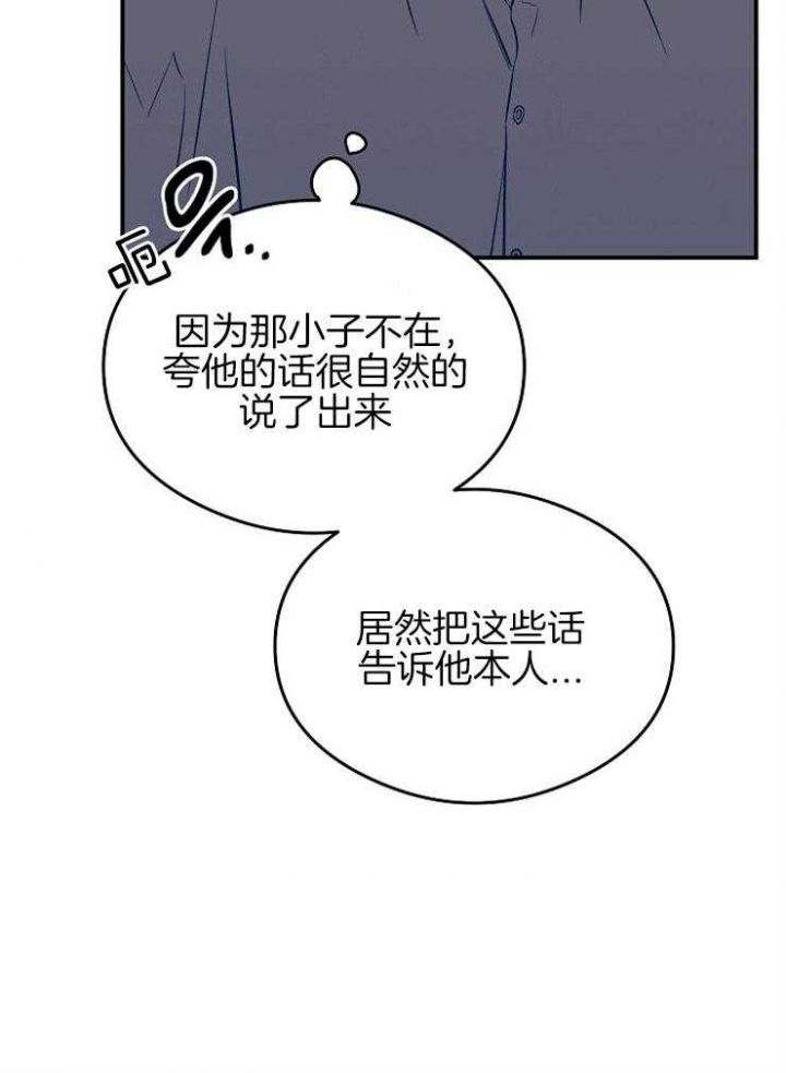 第48话24