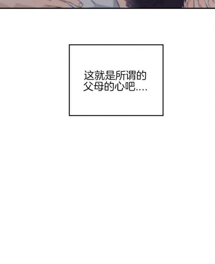 第48话32