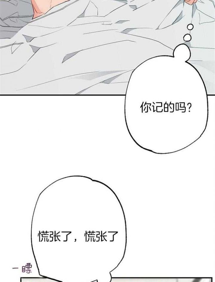 第78话25