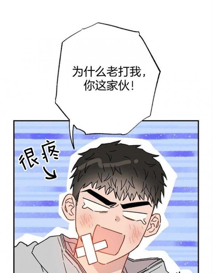 第81话44