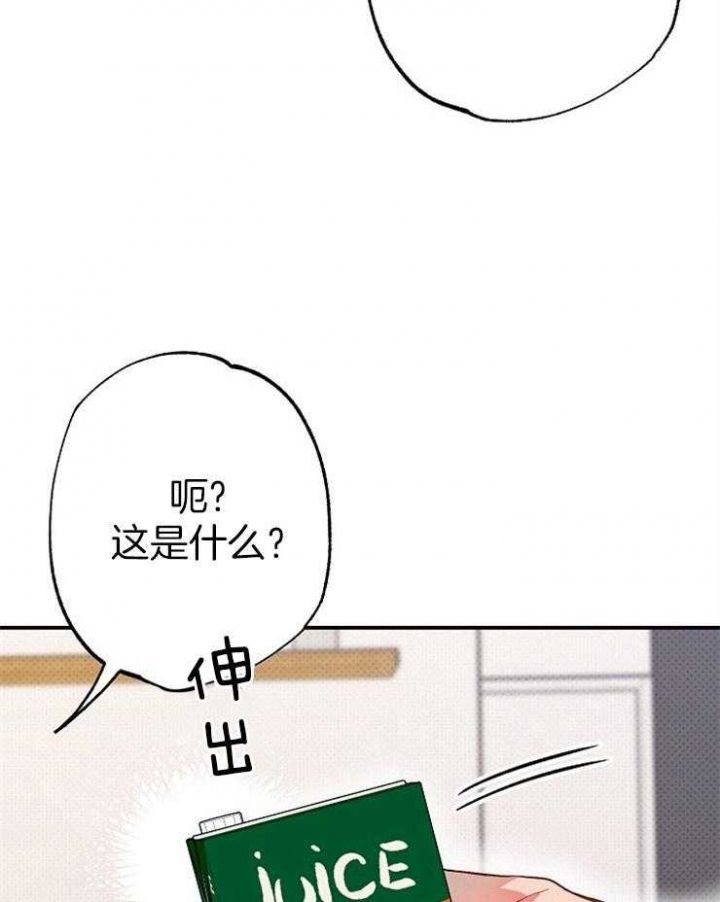 第74话37