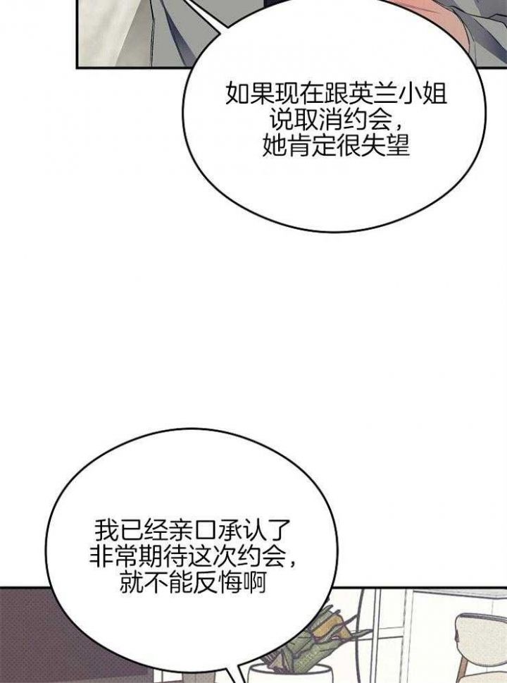 第46话6