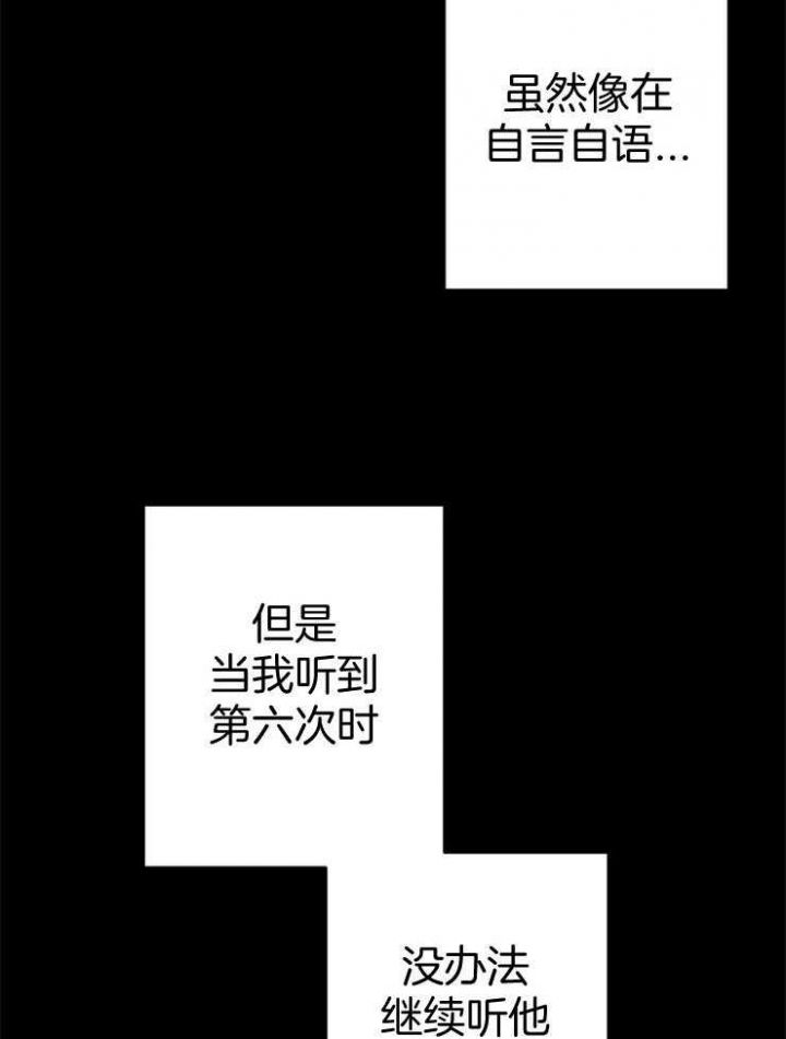 第84话41