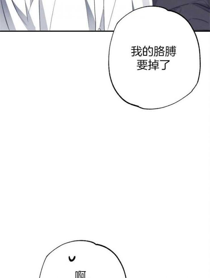 第73话3