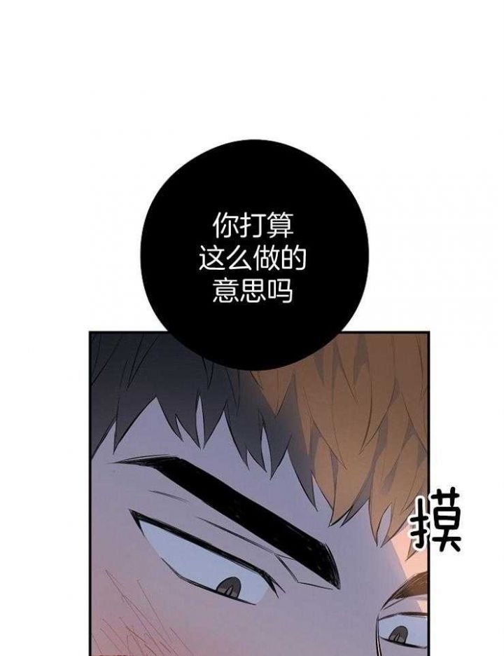 第81话29