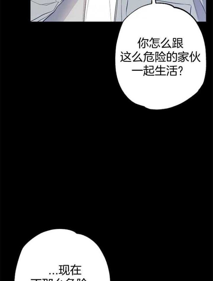 第90话13