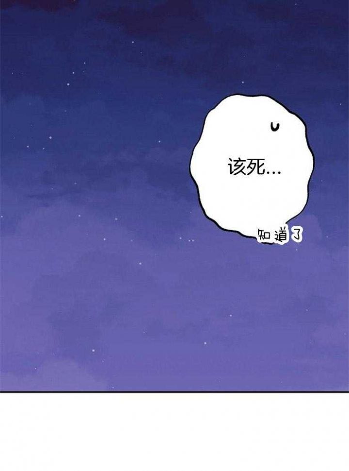 第84话23