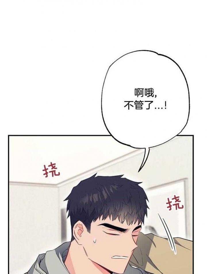 第70话6