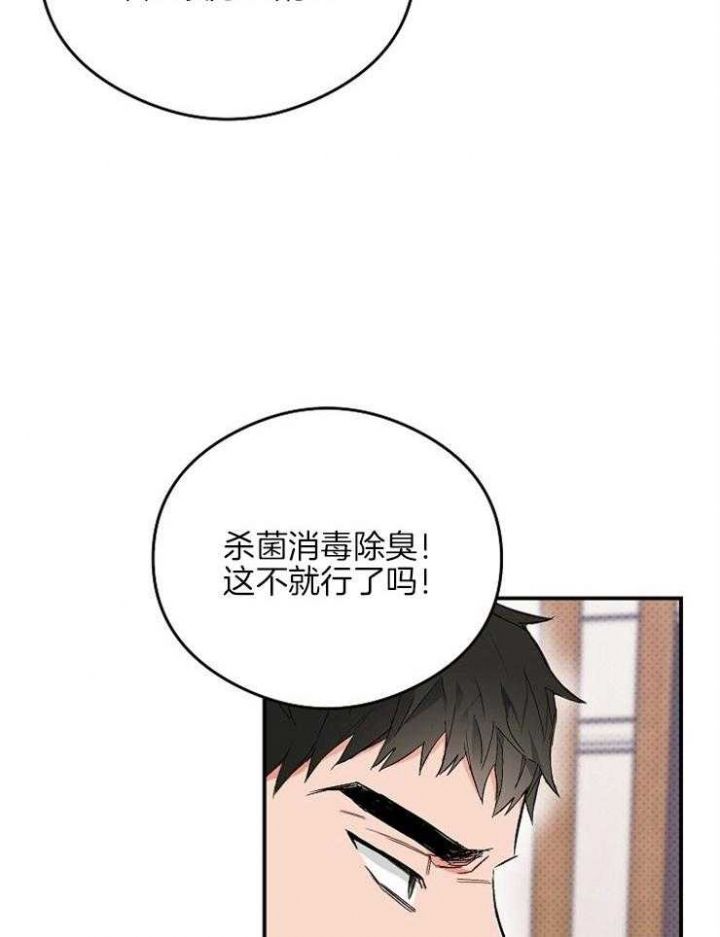 第29话24