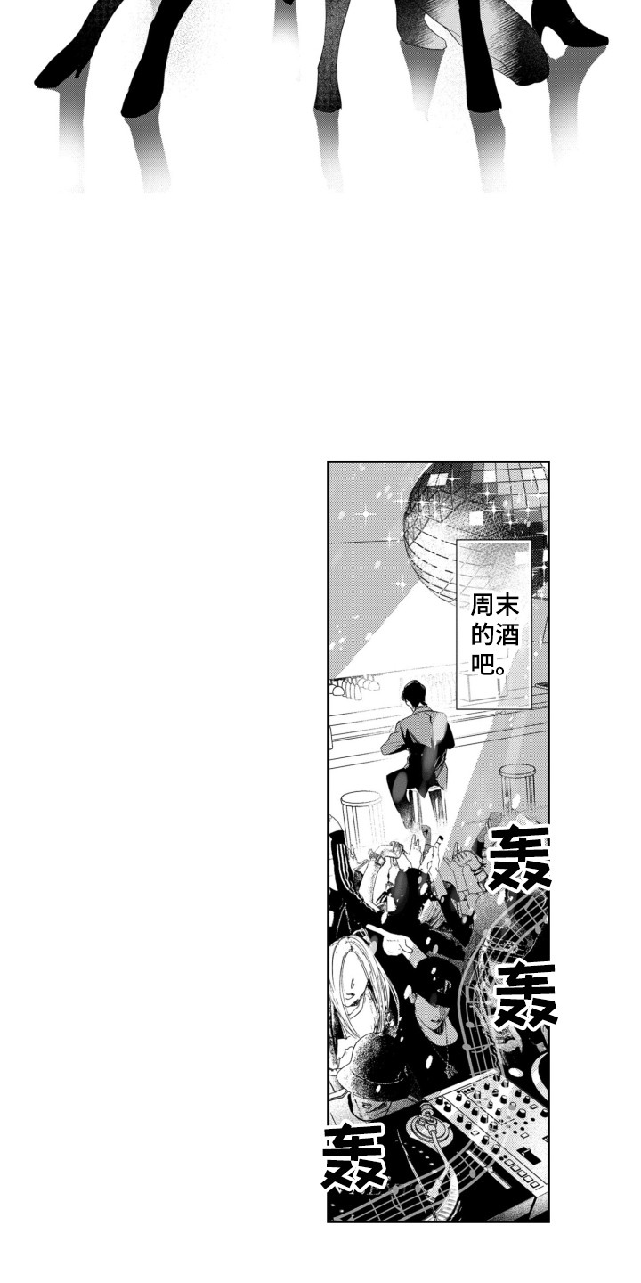 第22话2