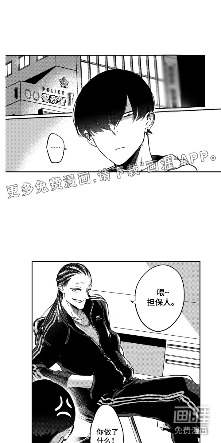 第21话0
