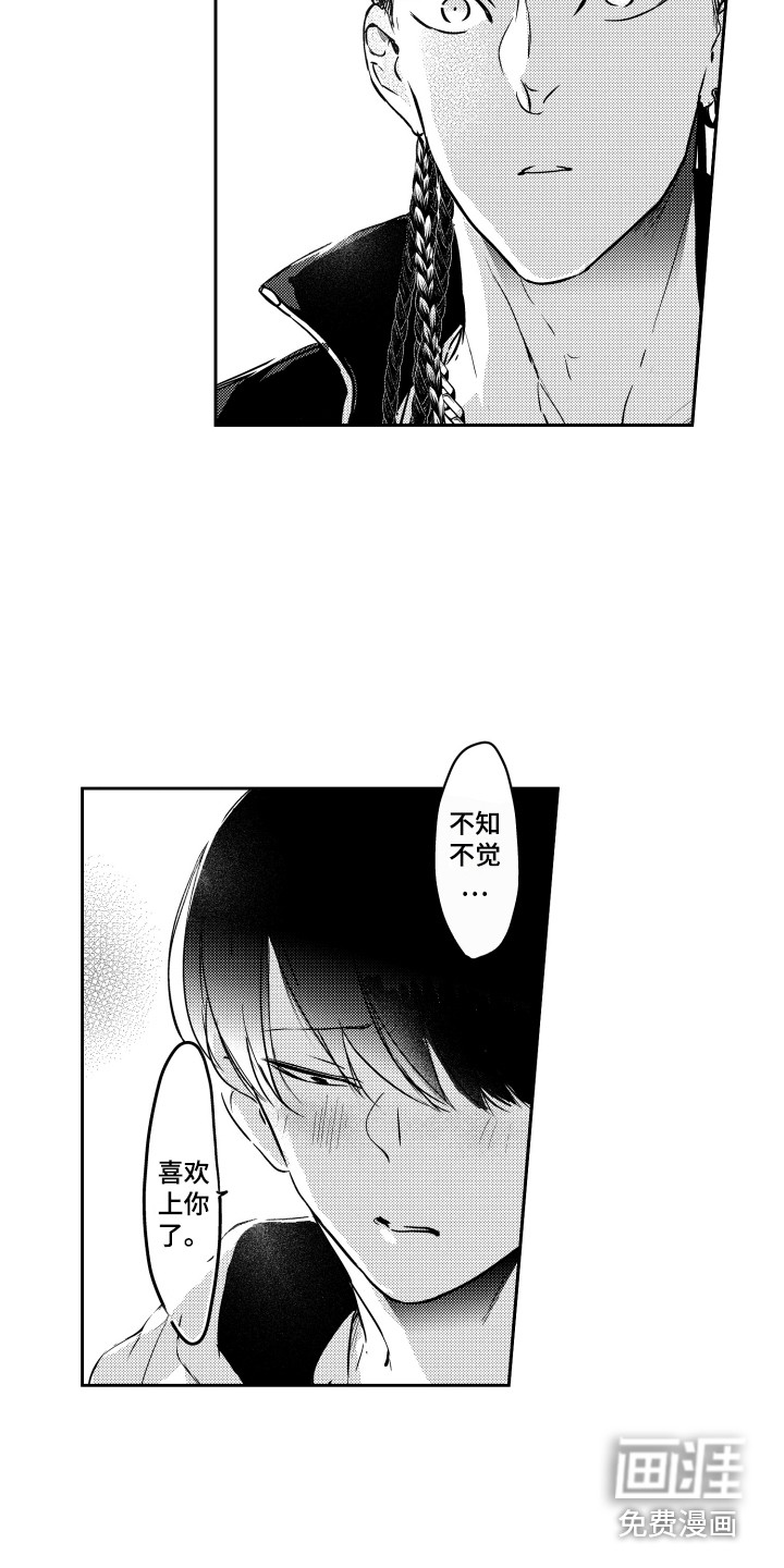 第21话10