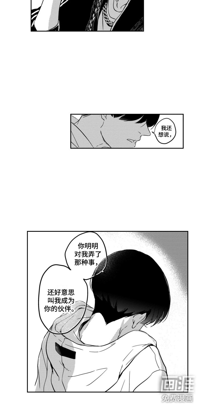第21话12