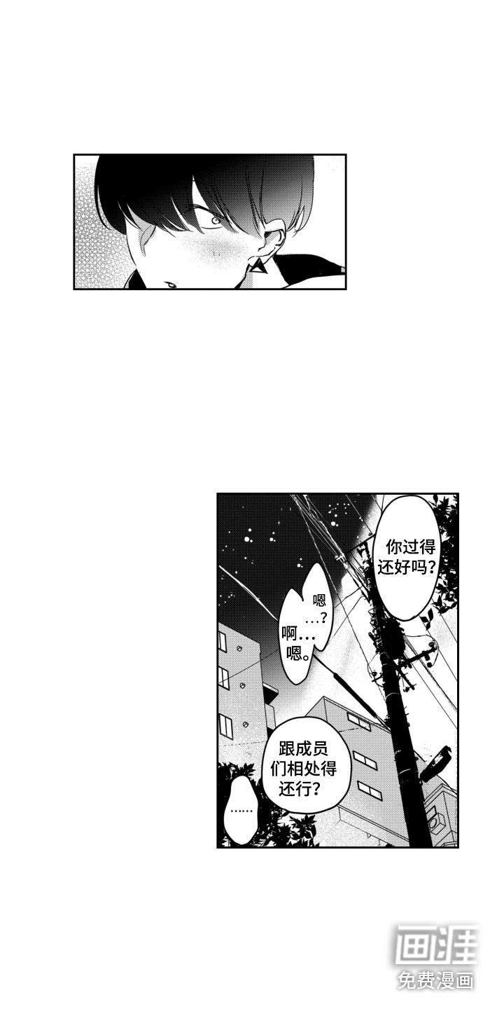 第21话5