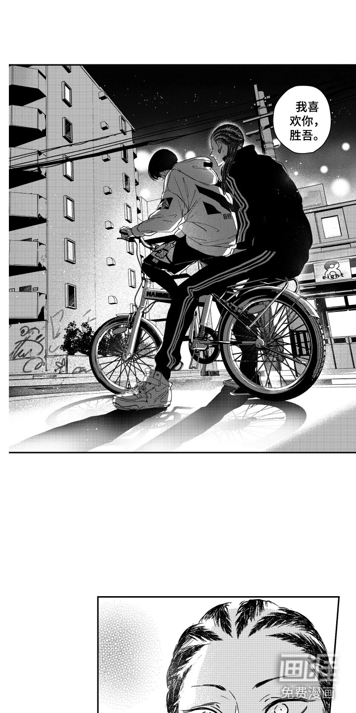 第21话9