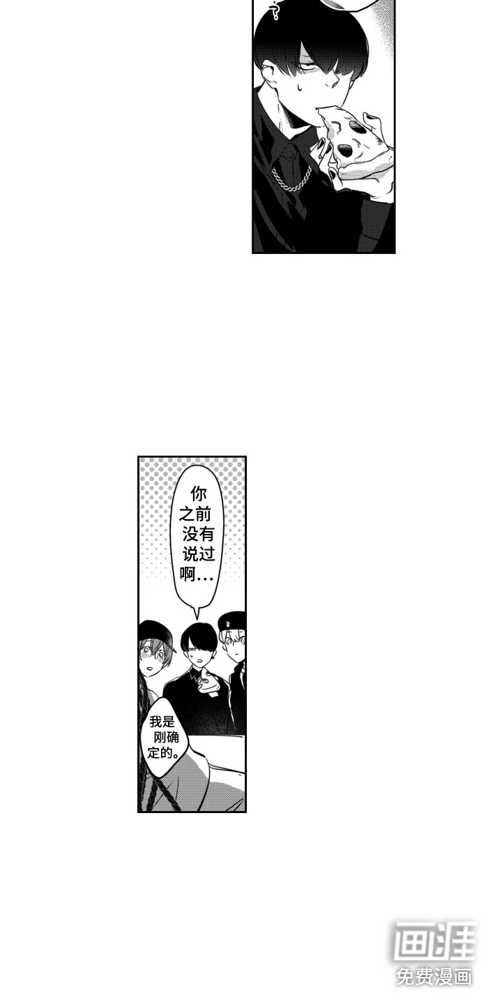 第20话1