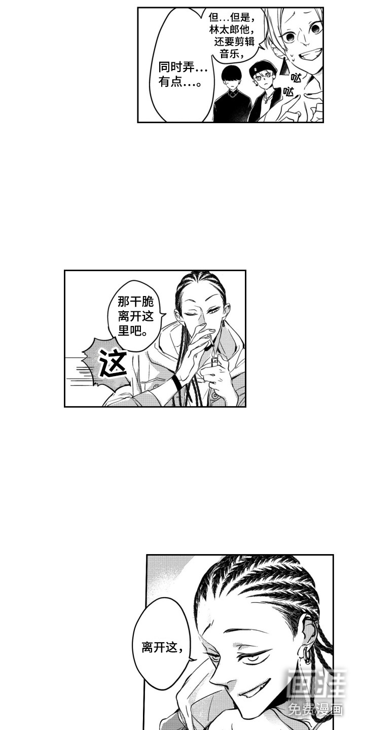 第20话2