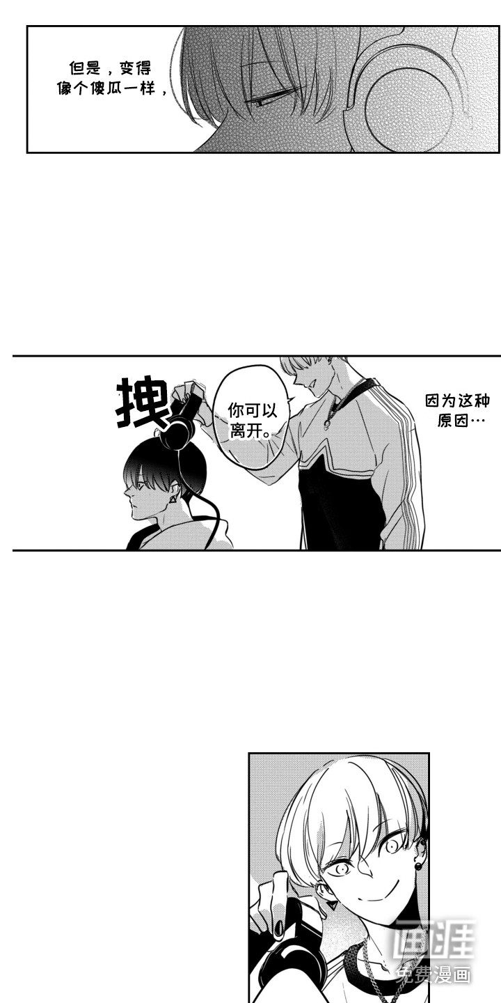 第20话8