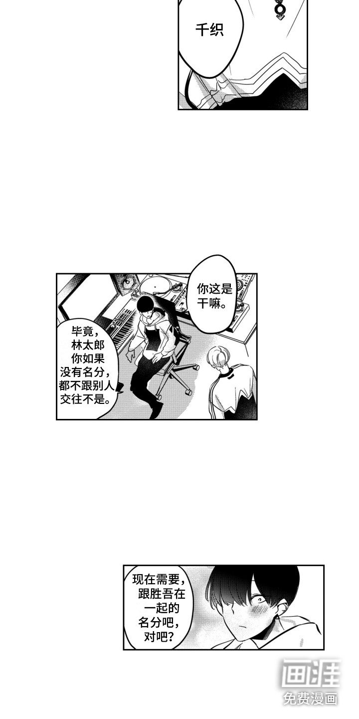 第20话9