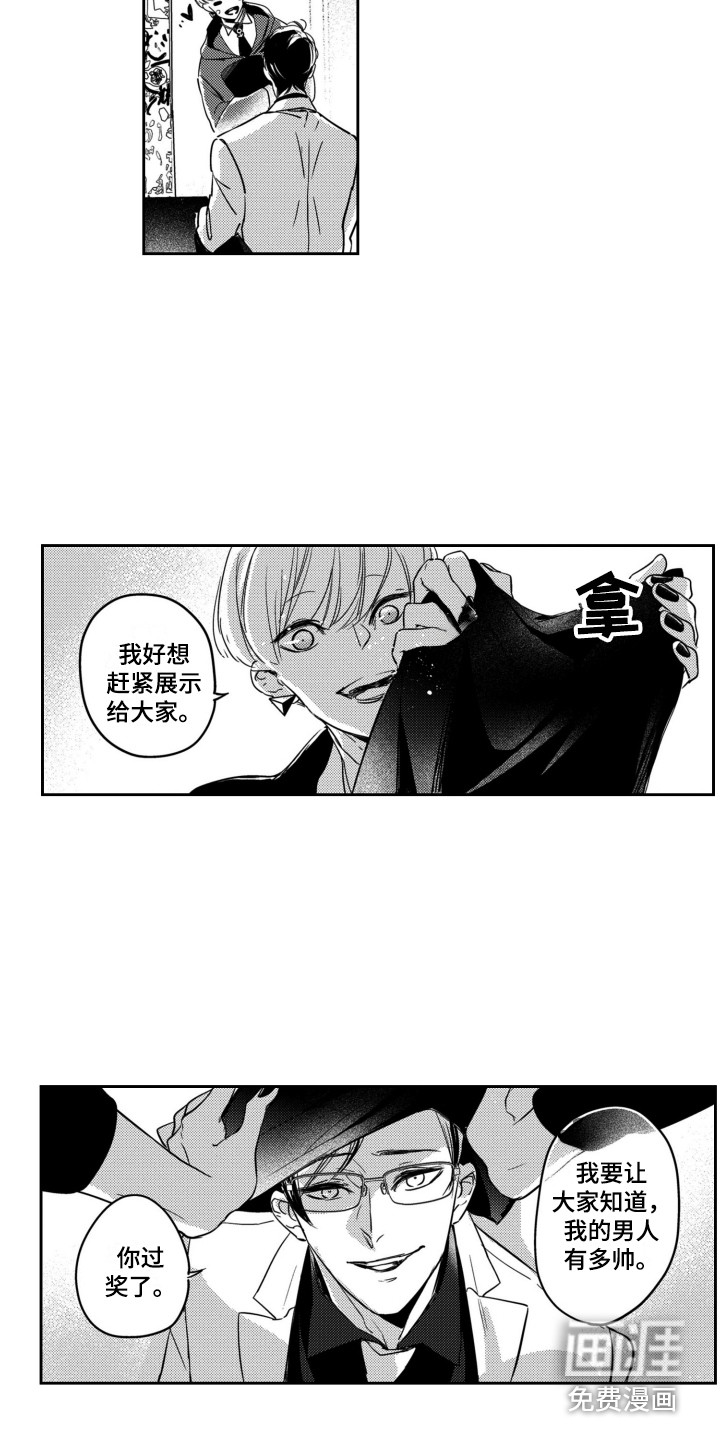 第19话10