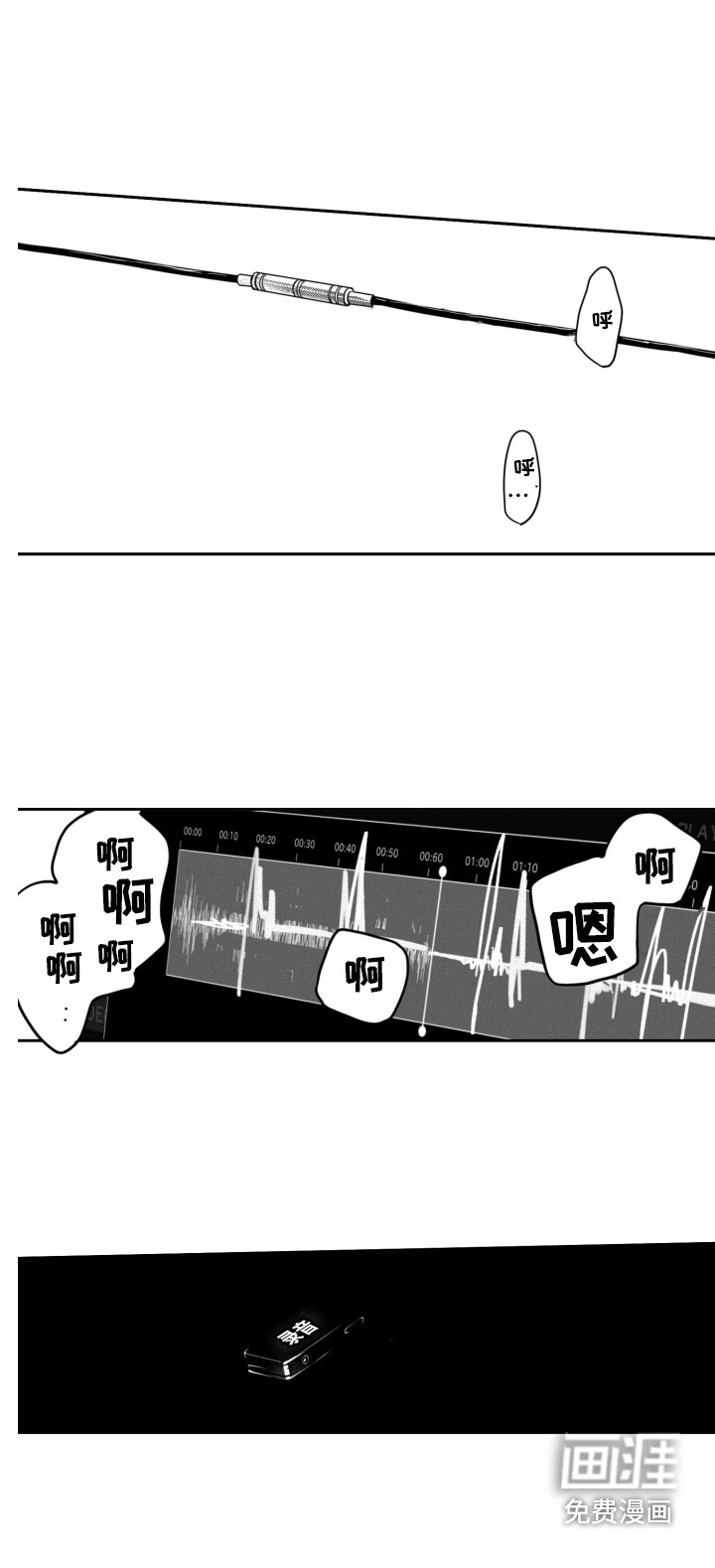 第19话4
