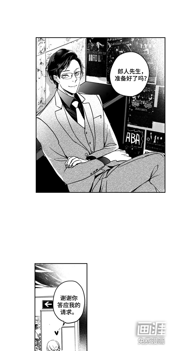 第19话9