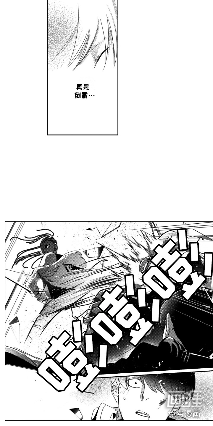 第15话10