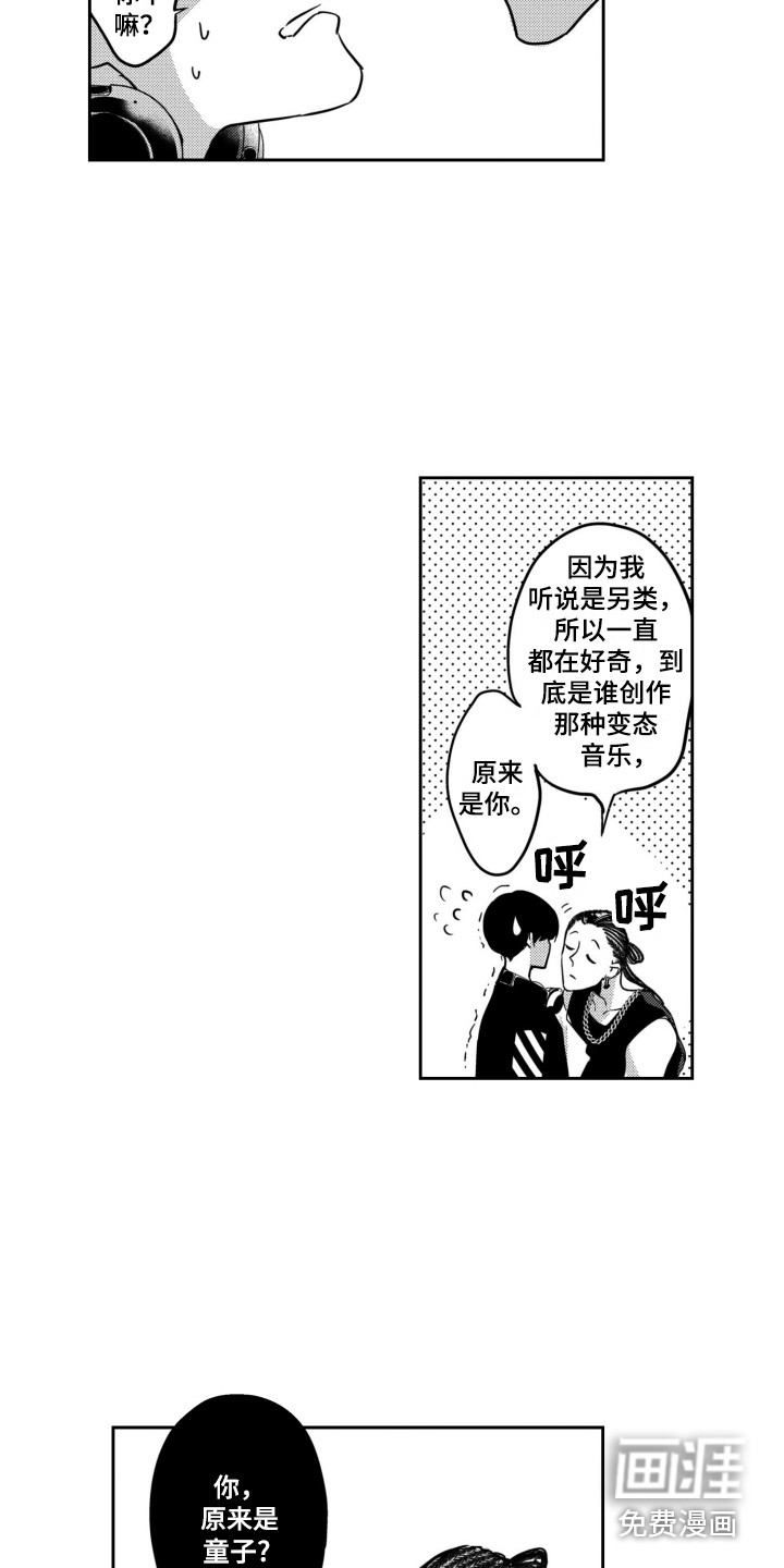 第12话8