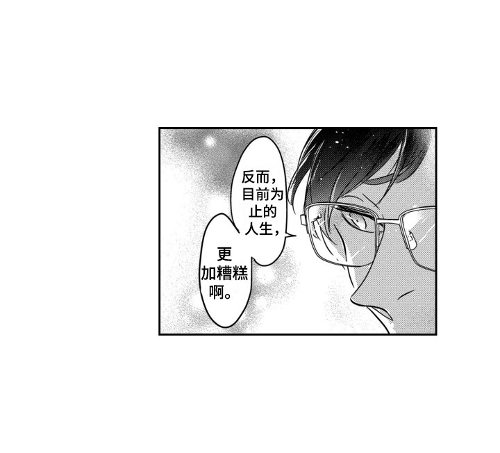第10话14